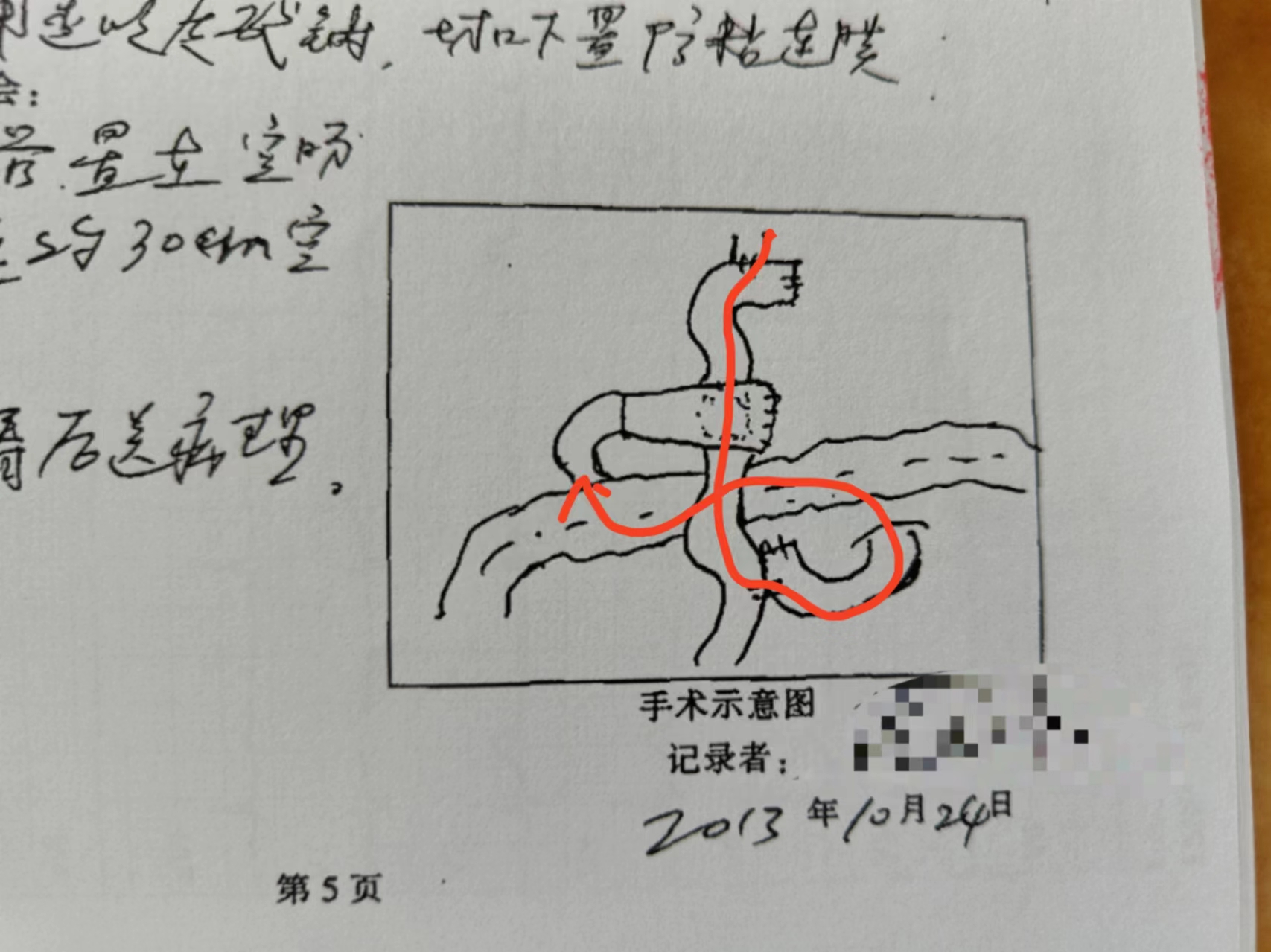 微信图片_20240723210721.jpg